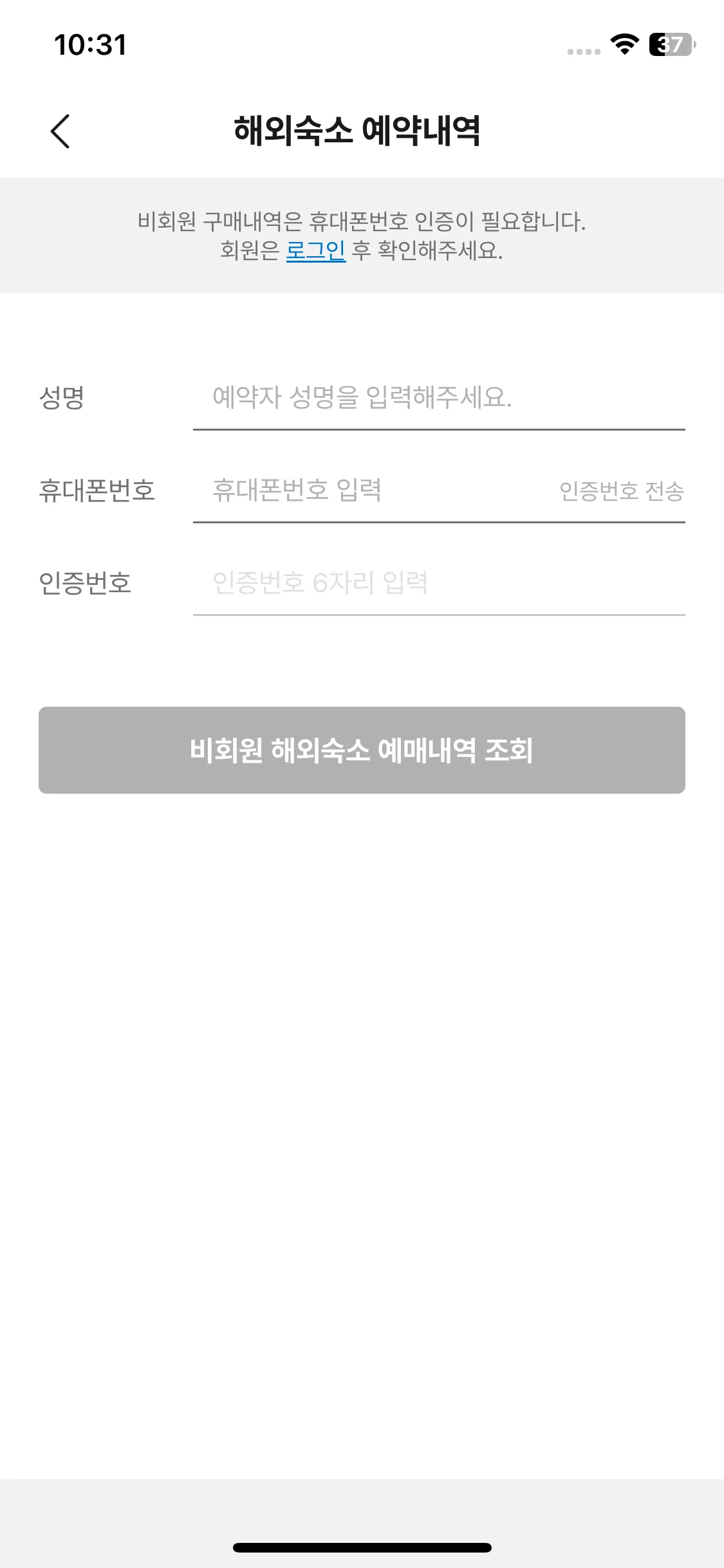 Test Image 5